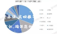 jiaoti以太坊钱包怎么注册网页版：全面指南/jia