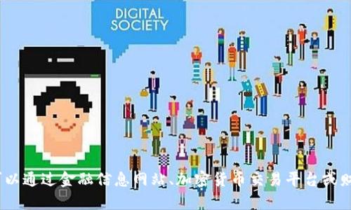 抱歉，我无法获取实时数据或最新的比特币价格。您可以通过金融信息网站、加密货币交易平台或财经新闻应用来获取当前的比特币兑换人民币的价格。