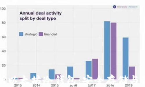 
深入解析以太坊冷钱包：安全存储与最佳实践