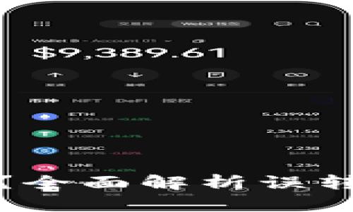 钱转错卡号能退回来吗？全面解析误转款项的处理方法与风险