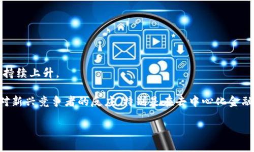 USDT（Tether）是一种以美元为基础的稳定币，旨在将加密货币的波动性与传统法定货币（如美元）的稳定性结合起来。USDT的发行公司Tether在其白皮书中表示，USDT的每个单位都应该由1美元的资产支持，这意味着其价值应该始终与美元保持相对稳定。

### USDT的基本概念

USDT作为一种稳定币，属于加密货币的一种，但其核心特征是与美元的价值挂钩。也就是说，1 USDT通常会等于1 USD，这使得USDT在数字资产的交易中通常被视为一种“安全港”，尤其是在市场波动时。USDT的设计初衷是在加密货币交易中提供一种容易使用和访问的稳定资产，帮助投资者避开加密市场的剧烈波动。

### USDT的工作原理

USDT通过使用区块链技术而得以存在，这使得它可以作为一种数字货币在不同的交易平台上进行交易。USDT的背后是法定货币的支持，每个USDT的价值按理应由一美元的现金或现金等价物支持。这种“锚定”的机制为用户提供了一种感知的安全感，尤其是在挥之不去的加密市场波动的背景下。

### USDT的优势

1. **稳定性**：USDT的最大优势在于其价值的稳定性，它与美元保持1:1的比例，让用户在交易时可以有效规避市场的波动风险。
  
2. **流动性**：USDT被广泛接受于各种交易所，用户可以很容易地将其与其他加密货币进行交易。

3. **快速交易**：相较于传统的银行系统，USDT的转账速度更快，用户可以实时进行交易和结算。

4. **便于交易**：因为USDT与美元相挂钩，所以用户在进行跨境交易时，可以更方便地预测交易的成本和收益。

### USDT的使用场景

1. **交易所交易**：许多交易平台使用USDT作为交易对，交易者可直接使用USDT购买其他加密货币。

2. **资金转移**：用户可以通过将法币兑换为USDT在不同平台之间转移资金，而无需再进行法币的存取。

3. **避险工具**：在加密市场波动性较大时，投资者可以将资产转换为USDT，以保护其资产价值。

4. **流动性提供**：许多DeFi项目中，USDT作为流动性提供者使用，用户可以借助USDT参与流动性挖矿等活动。

### USDT的质疑与风险

虽然USDT的设计初衷是为了增加加密市场的稳定性，但它也存在一些质疑和风险：

1. **透明度问题**：尽管Tether声称其每一个USDT都由实际美元支持，但外界对其财富和资金的审计透明度提出了质疑。

2. **市场操控**：有指控称，Tether可能被用于操控比特币价格，虽然后续并没有得到充分证实。

3. **法律风险**：Tether面临着来自不同国家监管机构的审查，可能存在法律合规风险。

4. **技术风险**：作为一种数字货币，USDT也可能面临与区块链有关的技术漏洞和资产安全问题。

### 四个相关问题

#### USDT与其他稳定币的区别是什么？

USDT与其他稳定币的核心区别在于其锚定资产的支持性和机制。
首先，USDT是最早的企业创建的稳定币，主要采取一种中心化的货币发行方式，而如DAI则是基于去中心化，而通过抵押其它加密资产来维持其价值。USDT的支持资产主要由法币形式的现金或现金等价物构成，而其他稳定币（如USDC、BUSD）则可能包括多种资产类型或采用不同的支撑机制。
  
此外，从监管角度来看，其他一些稳定币如USDC在透明度和审计上相对较高，而USDT在这一点上则受到不少质疑。监管合规性的不同也使得它们在市场的接受度和信任度上存在差异。

最后，在流动性方面，USDT由于其使用广泛，通常会比其他一些稳定币拥有更高的流动性，使得交易相对容易，有更高的找到交易对手的概率。

#### USDT在加密货币生态中的作用是什么？

USDT在加密生态中的作用是多方面的。它不仅为加密交易提供流动性，还为市场参与者提供了一个稳定的价值储存方式。

在交易所中，USDT常常作为交易对的主要媒介，用户可以非常容易地将其它加密货币转换为USDT，从而有效避险。由于加密市场波动性极大，USDT帮助交易者在市场不确定性的大环境中，确保资金的稳定。同时，很多DeFi项目和流动性池需要USDT作为参与的基础资产，为用户提供流动性奖励。

另外，USDT帮助传统金融与加密货币世界链接，使得更多的投资者能够参与到加密资产的投资中。在国际汇款和跨国交易中，USDT也展现出高效率的特性，为全球的用户创造了便利。

#### 如何评估USDT的风险和收益？

对USDT的风险与收益的评估主要包括流动性风险、价格稳定性、合规风险以及市场需求等方面。

流动性风险是指在市场极端条件下，USDT转移或交易可能面临的困难。在加密市场中出现极大波动时，有时可能会遭遇短暂的流动性缺乏。评价USDT的稳定性时，需关注其与美元之间的汇率波动，虽然理论上USDT应该与美元保持1:1，但市场对于其的信心和实际使用情况也会影响其在短期内的表现。

合规风险则和监管机构的政策密切相关，随着加密市场的持续演变，USDT可能面临不同地区法律的约束，导致其在某些市场的发展受限。因此，对USDT投资需持续关注相关合规动态与透明度问题。

最后，近期的市场需求，特别是在大规模资金流入加密交易所时，往往会推高USDT的需求与流通性。因此评估其收益率时需考虑对市场与用户行为的持续监控。

#### USDT的未来发展趋势如何？

USDT的未来发展趋势可能会受到多个因素的影响，例如市场需求、监管政策变化、技术进步等。相较于传统金融体系，数字货币及其相关资产的增长速度无疑是迅猛的，未来用户需求仍将持续上升。

同时，USDT作为市场主流的稳定币，若能在透明度和合规性上有所改进，有可能进一步巩固其市场地位。在合规性不断增强的情况下，USDT可能吸引更多的传统投资者。同时，需要关注其对新兴竞争者的反应，特别是在去中心化金融（DeFi）迅速发展的时期，可能会有新的优质稳定币进入市场，影响USDT的使用。预计未来，USDT可能会继续跟随市场变化发展其新的产品线和服务，进一步增强用户的粘性与市场份额。 

总结来说，USDT在加密市场中扮演着重要角色，但其风险和潜在挑战也不容忽视。投资者在选择USDT时，需综合考量其优势和风险，从而做出明智的决策。