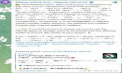 biao ti u币百科: 了解u币的概念、用途和交易方式