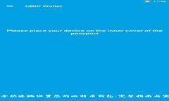 思考的如何安全快速地设置您的比特币钱包：完