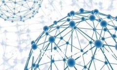 如何在区块链钱包中添加白名单：全面指南