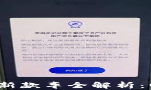 
2023年比亚迪最新款车全解析：电动市场的领跑者