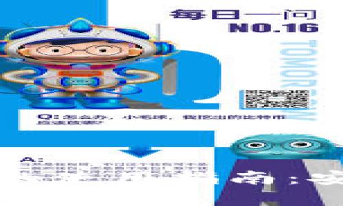 比特币钱包碰撞器的使用指南：安全性与效率的平衡