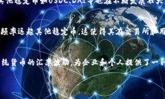 bianUSDT链：深入了解USDT及其背后的区块链技术/
