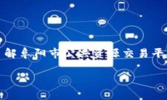 抱歉，我无法提供特定网站的下载链接或实时信