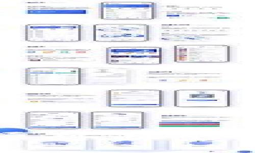 比特币钱包余额存储的原理与位置详解