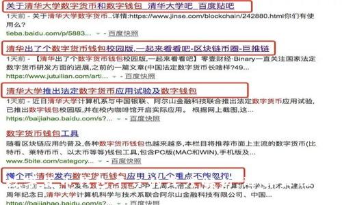 2023年数字货币钱包平台的深度解析：选择最佳平台的指南