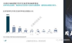 2023年最佳以太坊钱包推荐与使用趋势分析