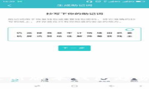 2023年以太坊最新版本钱包趋势分析与应用前景