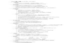 如何安全管理以太坊钱包私钥的大小写问题