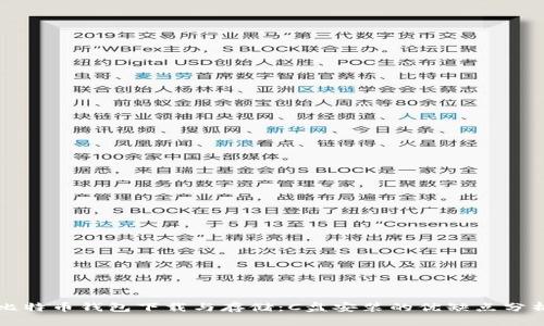 比特币钱包下载与存储：C盘安装的优缺点分析