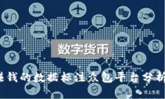 2023年最赚钱的数据标注众包平台分析及选择指南