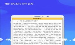 拼多多充值话费的详细指南：步骤、技巧与注意