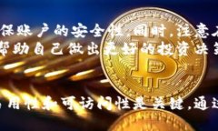   比特币钱包注册地址及使用指南  /   guanjianci 比