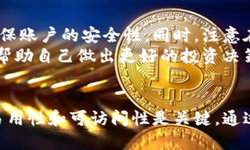   比特币钱包注册地址及使用指南  /  

 guanjianci 比特币钱包, 加密货币, 区块链, 钱包注册  / guanjianci 

 什么是比特币钱包？ 
 比特币钱包是一种用于保存、发送和接收比特币的工具。它类似于传统的钱包，但其功能更为广泛。比特币钱包可以分为热钱包和冷钱包，分别用于日常交易和安全存储。
 热钱包通常是在线钱包，用户可以通过互联网访问。冷钱包则是离线的，通常用硬件设备或纸质形式保存，安全性更高。每种钱包都有其特定的用途和特性。

 比特币钱包的注册地址是什么？ 
 比特币钱包并没有统一的注册地址，而是根据不同的钱包服务提供商而异。用户需要选择一家可信赖的钱包服务商，然后访问其官网进行注册。
 一些知名的比特币钱包服务商包括Coinbase、Binance、Blockchain.com等。通过这些平台，用户可以创建自己的数字钱包并进行比特币交易。注册过程中，用户需要提供一些基本信息，如电子邮件地址和密码，以确保账户的安全。

 如何选择合适的比特币钱包？ 
 在选择比特币钱包时，用户应注意以下几点：
ul
    listrong安全性：/strong确保钱包具有良好的安全措施，如双重身份验证和加密技术。/li
    listrong易用性：/strong选择用户界面友好的钱包，特别是对于初学者而言。/li
    listrong兼容性：/strong确认钱包支持多种设备和操作系统，以便随时随地访问资金。/li
    listrong支持的货币：/strong如果用户打算存储其他加密货币，选择多币种钱包更为合适。/li
/ul

 可能遇到的问题及应对方法 

h4 问题1：如何找回丢失的比特币钱包？ /h4
 丢失比特币钱包的情况并不少见，尤其是当用户未能妥善保管助记词或私钥时。如果你忘记了钱包的访问方法，可以尝试以下几种方式来找回： 
 首先，检查你的电子邮件是否有钱包提供商发送的注册确认邮件，其中可能包含用于恢复账户的信息。 
 其次，如果你使用的是部分恢复型钱包，可以通过输入你的助记词进行恢复。助记词通常在钱包创建时提供，是找回钱包的关键信息。 
 如果你仍然无法找回钱包，考虑联系钱包服务提供商的客服，他们可能会提供额外的帮助，但请注意，他们不一定能恢复你的钱包，尤其是在没有助记词的情况下。

h4 问题2：比特币钱包的安全性如何确保？ /h4
 确保比特币钱包安全是每个用户的重要责任。有几个措施可以大大增强钱包的安全性：
ul
    listrong启用双重身份验证：/strong这一措施可以在登录时需要额外的身份验证，提高安全性。/li
    listrong使用硬件钱包：/strong如果你持有较多比特币，考虑使用硬件钱包进行存储。/li
    listrong定期备份钱包：/strong确保你的钱包数据有多个备份，以防意外丢失。/li
    listrong警惕钓鱼网站：/strong确保访问钱包服务商的官方网站，避免在假网站上输入个人信息。/li
/ul

h4 问题3：比特币交易有哪些费用？ /h4
 进行比特币交易时，用户通常需要支付一些费用，包括矿工费和交易手续费。矿工费是为了奖励矿工处理交易而付的费用，这个费用与网络的使用情况有关，网络拥堵时费用会增加。 
 交易手续费则是钱包服务商自行设定的费用，有些钱包可能不收取手续费，而其他钱包可能会收取固定的比例。用户在进行转账时，应注意查看相关费用，并根据需要进行调整，确保交易能尽快被确认。
 
h4 问题4：如何确保比特币钱包的长期使用与安全？ /h4
 长期使用比特币钱包的关键在于保持账户的活跃并及时更新安全信息。建议用户定期修改密码，确保账户的安全性。同时，注意在市场变化时，适时调整其投资策略和资金管理方法。 
 除此之外，保持对市场动向的关注，及时了解比特币及其他加密货币的发展趋势、法律法规等信息，帮助自己做出更好的投资决策。定期对设备进行安全检查，确保没有被恶意软件感染。

 结语 
 比特币钱包的注册地址并不固定，用户可根据自身需求选择合适的钱包服务。确保钱包的安全性、易用性和可访问性是关键。通过了解常见问题及解决方法，能够更好地保护自己的数字资产，使投资过程更加顺利。