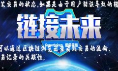 线上交易平台如何保护USDT用户资金安全？guaiji