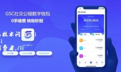 baioti无感支付的未来：走在哪条通道上？/baioti