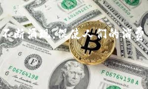 GoPay 是一种数字支付服务，通常用于在线交易和移动支付。它可以让用户通过手机或其他电子设备方便地进行支付，支持多种支付方式，包括电子钱包、银行卡等。GoPay最初是由印尼的Gojek公司推出，旨在简化日常消费，使用户能够更方便地支付各种服务，比如打车、外卖、购物等。

以下是关于GoPay的一些主要特点和功能：

1. **多样的支付渠道**：用户可以通过手机应用直接进行支付，友好的用户界面让交易非常简单海。

2. **安全性**：GoPay通常会采用多种安全措施来保障用户的资金安全，例如双重身份验证和交易加密等。

3. **友情推出的活动与优惠**：很多商家会与GoPay合作，推出一些特别促销，例如打折、返现等活动，吸引更多用户使用这项服务。

4. **广泛的适用性**：除了Gojek的服务，GoPay还可以在很多其他商户进行支付，覆盖了餐饮、购物、交通、娱乐等多个领域。

5. **用户账户管理**：用户可以方便地在应用内查看交易记录、余额及优惠活动，管理自己的账户。

GoPay在印尼迅速普及，成为众多用户日常生活中不可或缺的一部分。同时，随着移动支付的全球化发展，越来越多的类似服务也不断涌现，促使人们的消费方式和习惯发生变化。

如有其他具体问题或需要更深入的解读，欢迎随时提问！