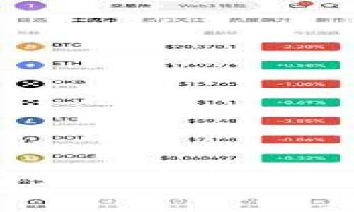  在HT钱包中如何安全有效地提现USDT
