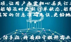    jiaoti轻松在H5上实现微信收款：详细教程与最佳