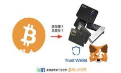 如何注册加密钱包IPOs：全面指南