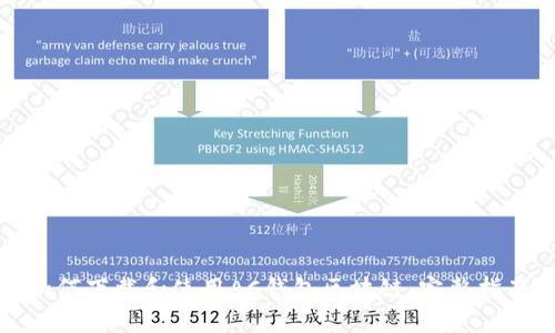 如何下载和使用AC钱包区块链：完整指南