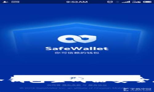 如何使用比特币冷钱包生成器安全存储您的数字资产