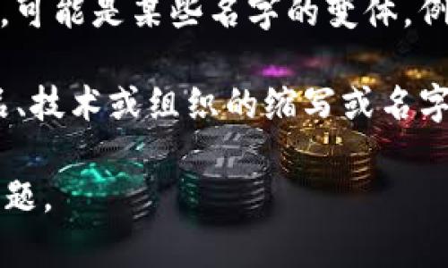 “alis”这个词在不同的上下文中可以有不同的含义。最常见的几个解释包括：

1. **拉丁语：** “alis”在拉丁语中的意思是“翅膀”或“与翅膀有关的”。它来自于拉丁词根“ala”，用于描述与飞行或飞翔相关的事物。

2. **名字：** 在某些文化中，“Alis”也可以作为人名，可能是某些名字的变体，例如“Alice”的变形。

3. **缩写或品牌：** “ALIS”还可以是某些公司、产品、技术或组织的缩写或名字。

请提供更多上下文，以便我可以更准确地解答您的问题。